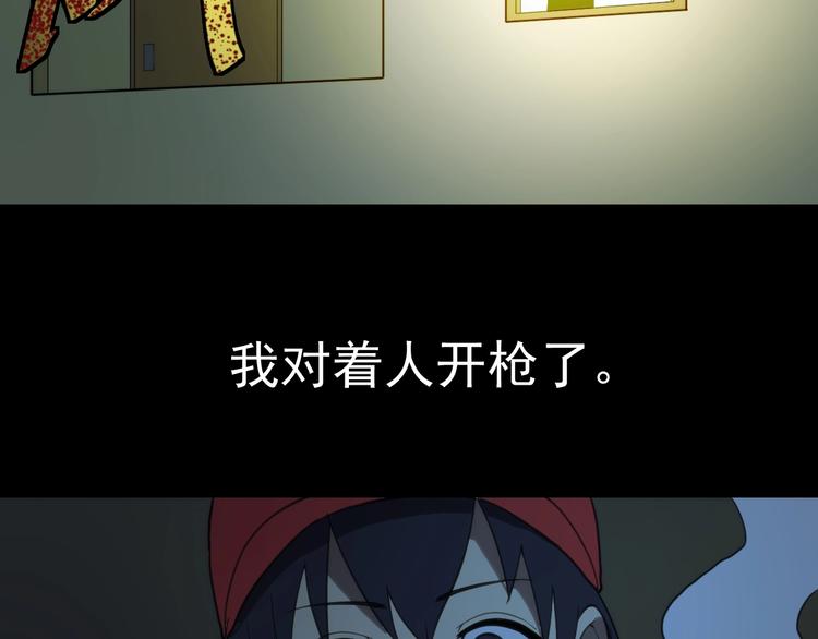 第16话  心魔！63