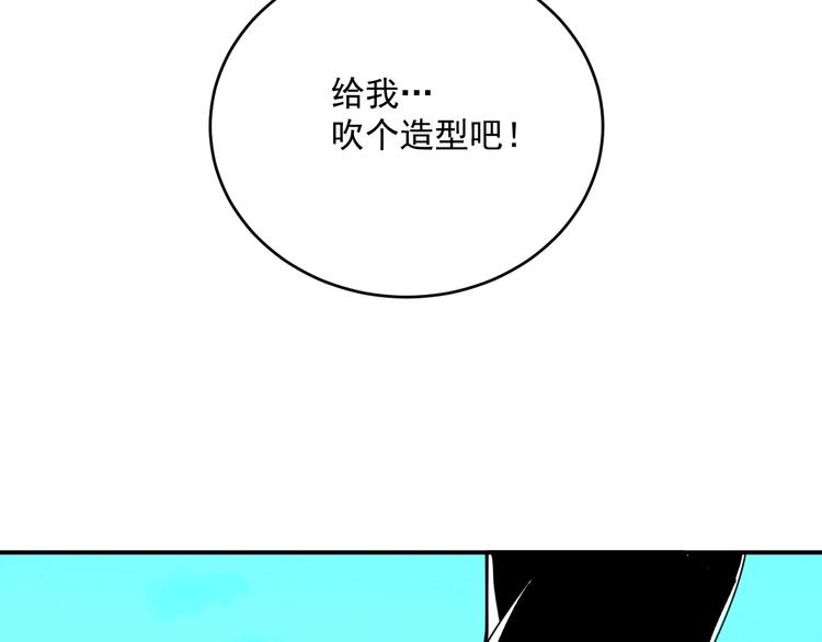 第1话  白发靓仔？122