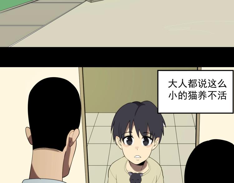 第16话  心魔！40
