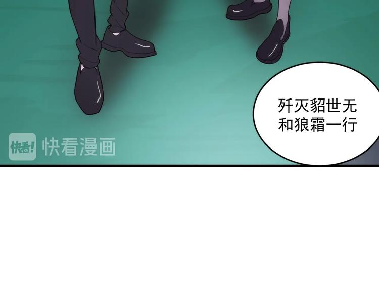 第17话  激烈对抗！13