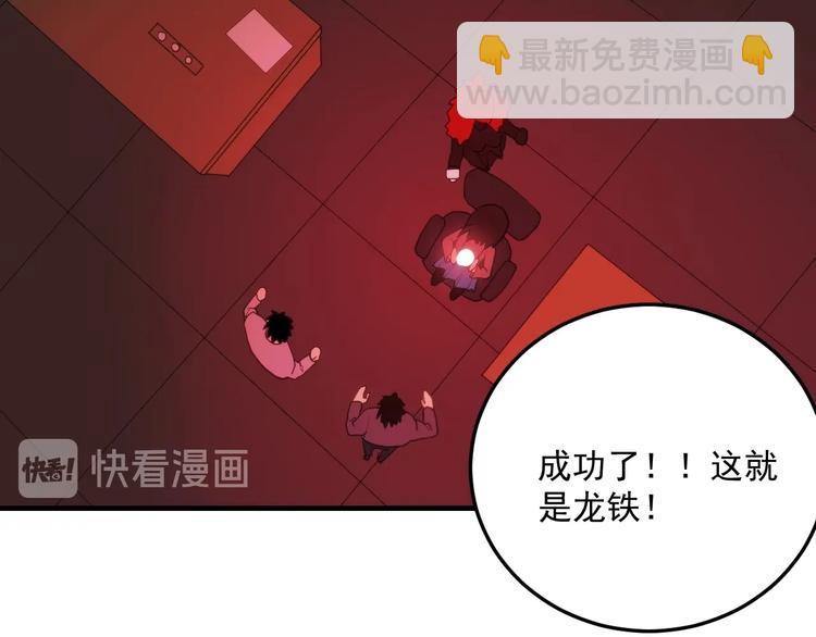 第17话  激烈对抗！34
