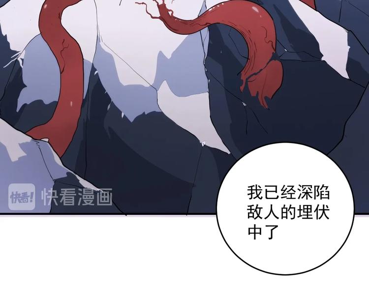 第15话  营救会长！11