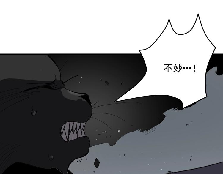 第4话   猫觅馋117
