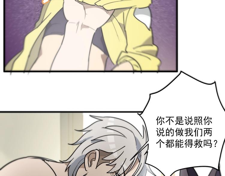 第13话  老爹别吃我！40