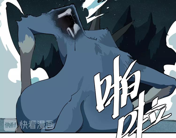 第9话  队长的实力68