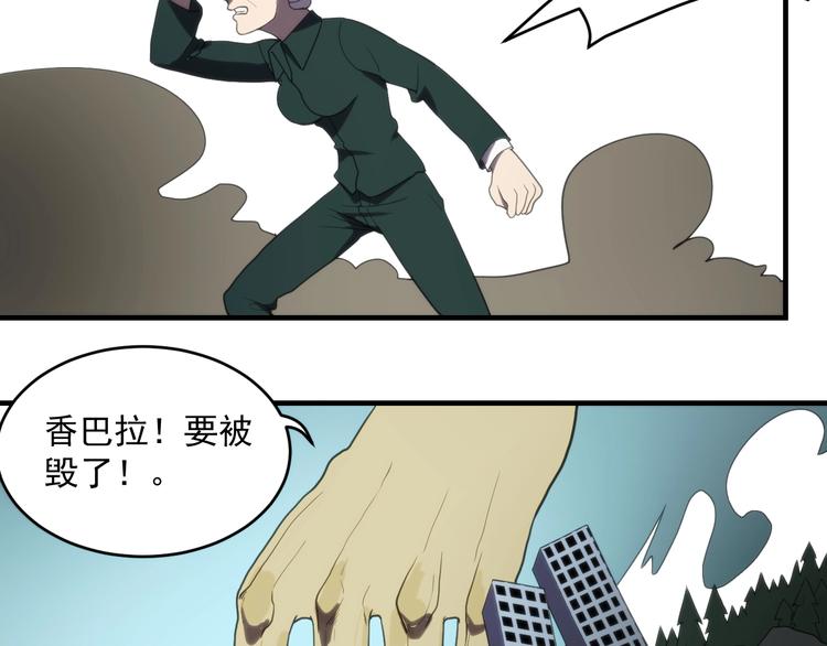 最终话  决战！108
