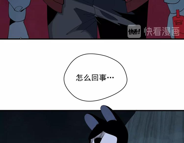 第8话  眷属之神47