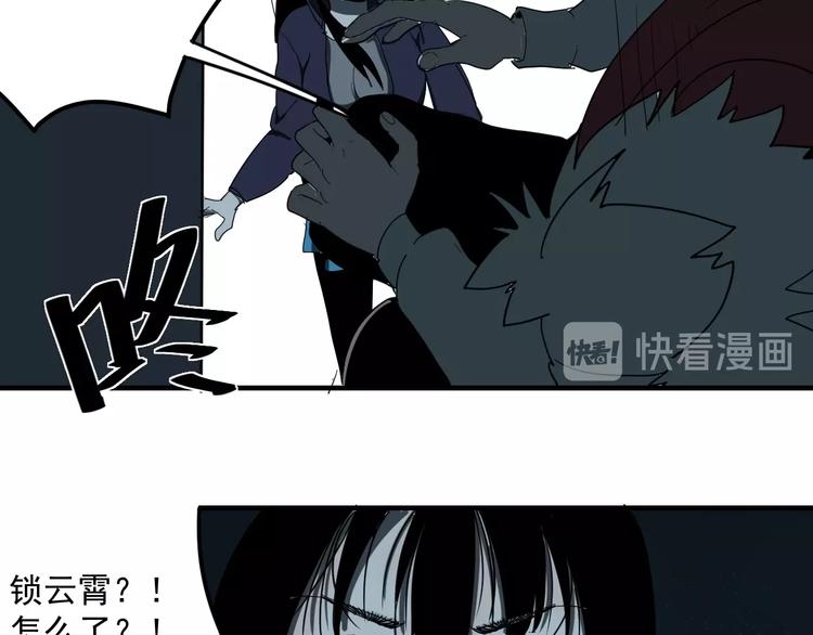 第3话  目标！80