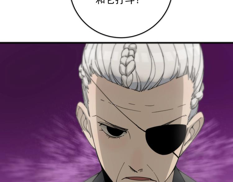 第13话  老爹别吃我！51