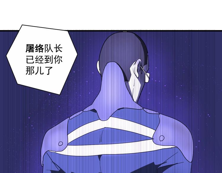 第2话  狩猎！40