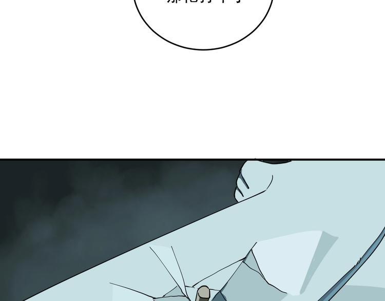 第5话  狼霜126