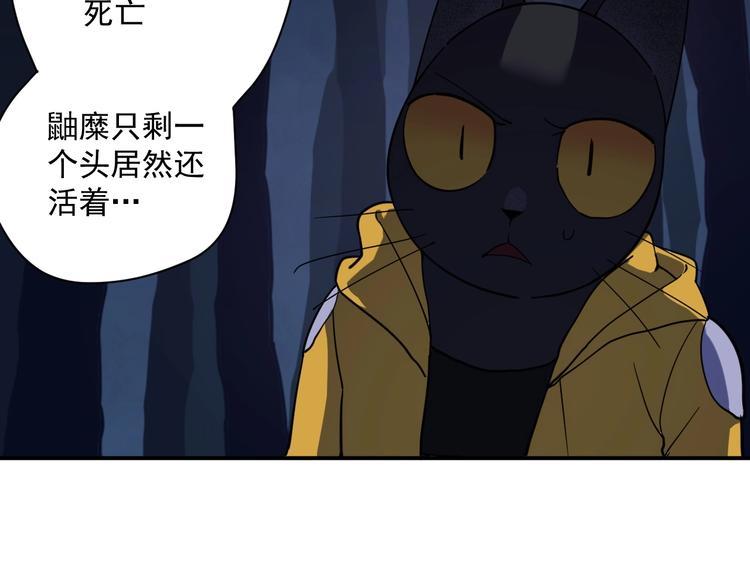 第10话  捕获行动！59
