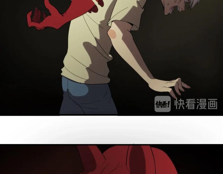 第16话  心魔！24