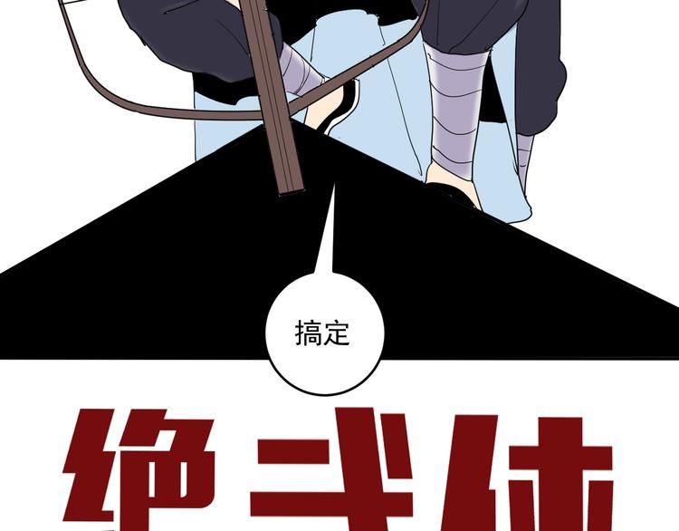 第1话  白发靓仔？11
