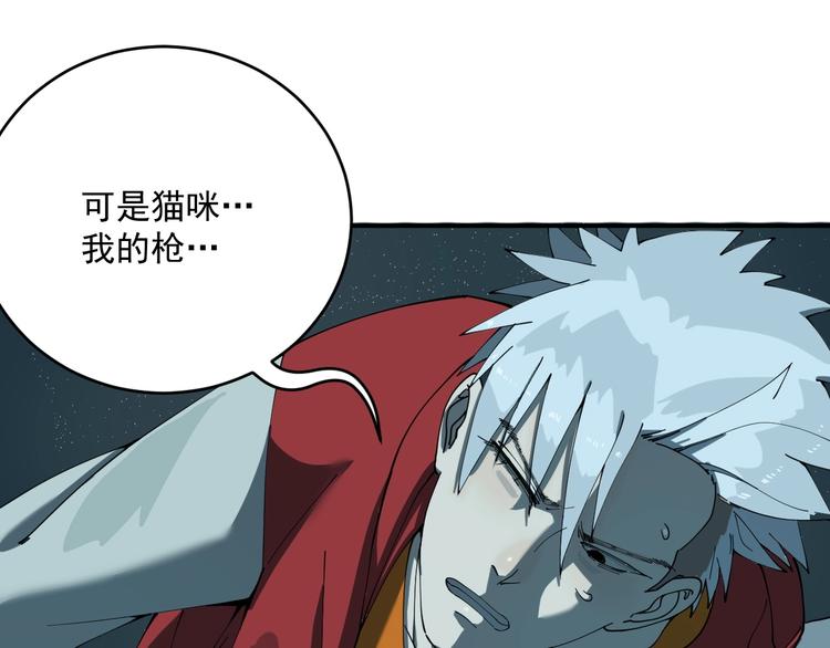 第5话  狼霜123