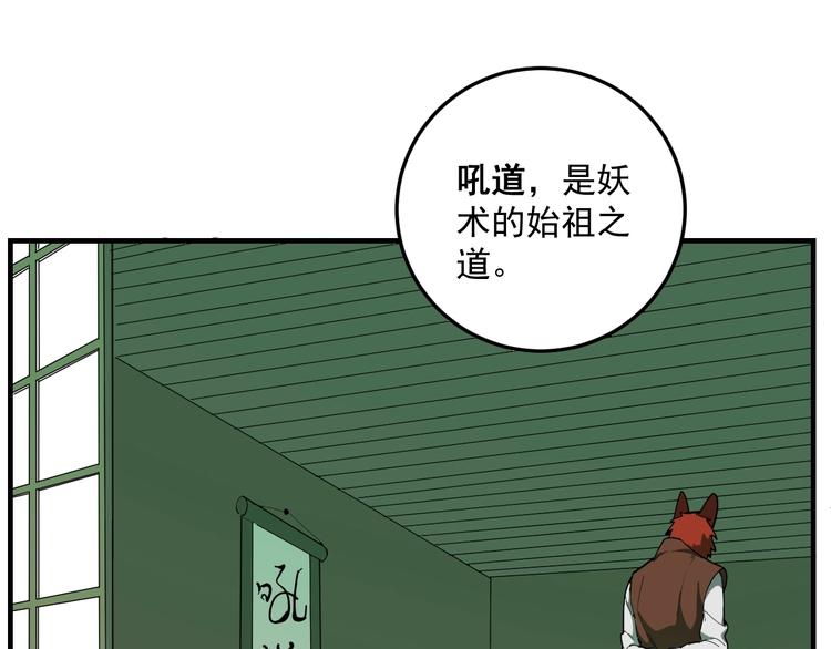 第7话  看见死神的黑猫4