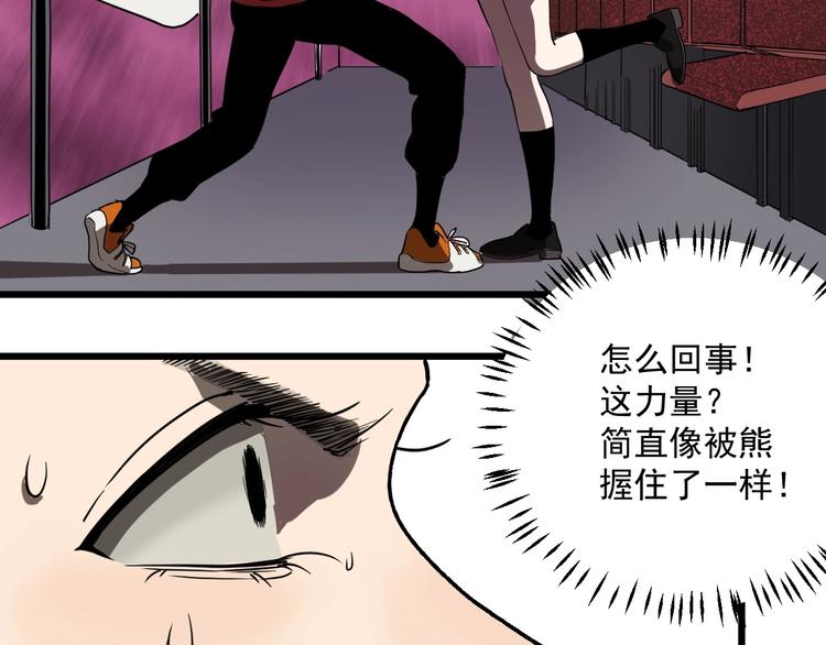 第3话  目标！30