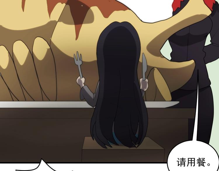 第17话  激烈对抗！40