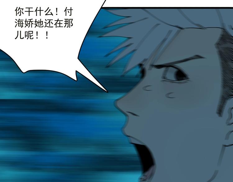 第5话  狼霜55