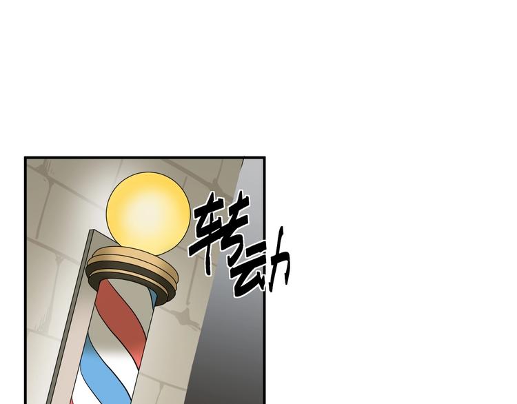 第1话  白发靓仔？107