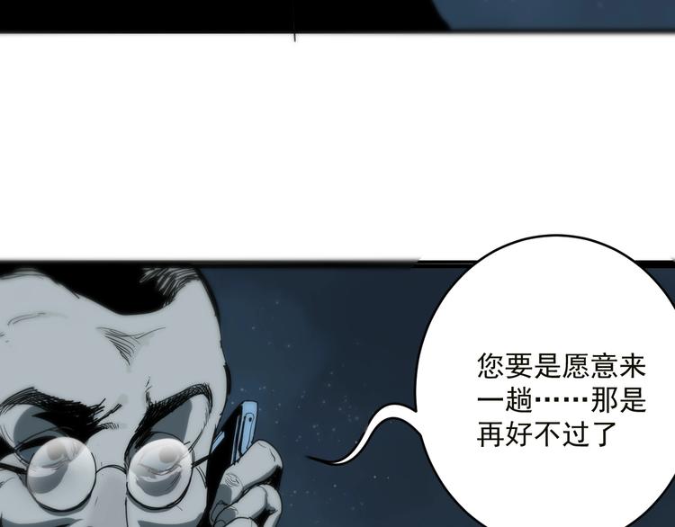 第5话  狼霜77
