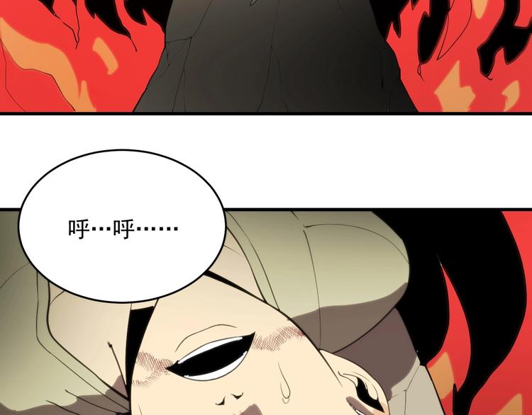 第16话  心魔！6