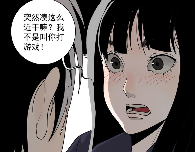 第1话  白发靓仔？47