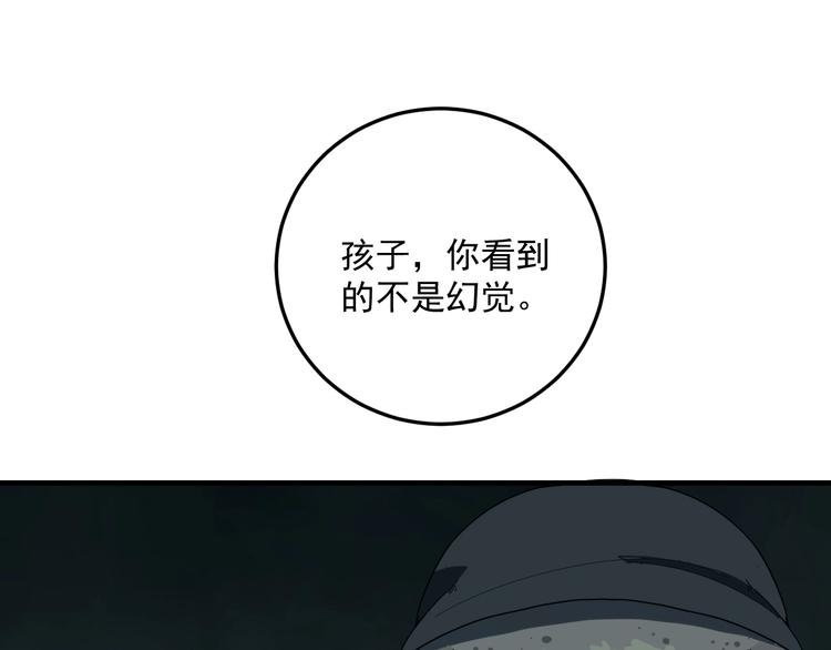 第7话  看见死神的黑猫64