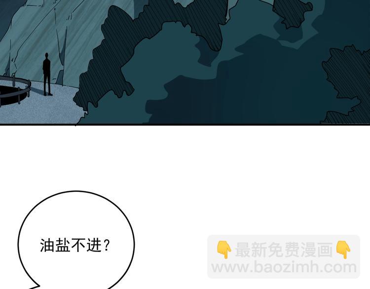 第9话  队长的实力15