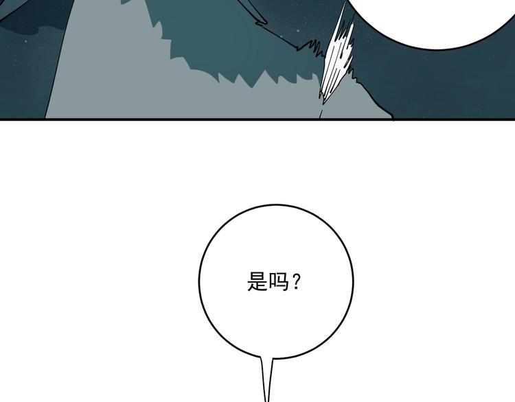 第9话  队长的实力47