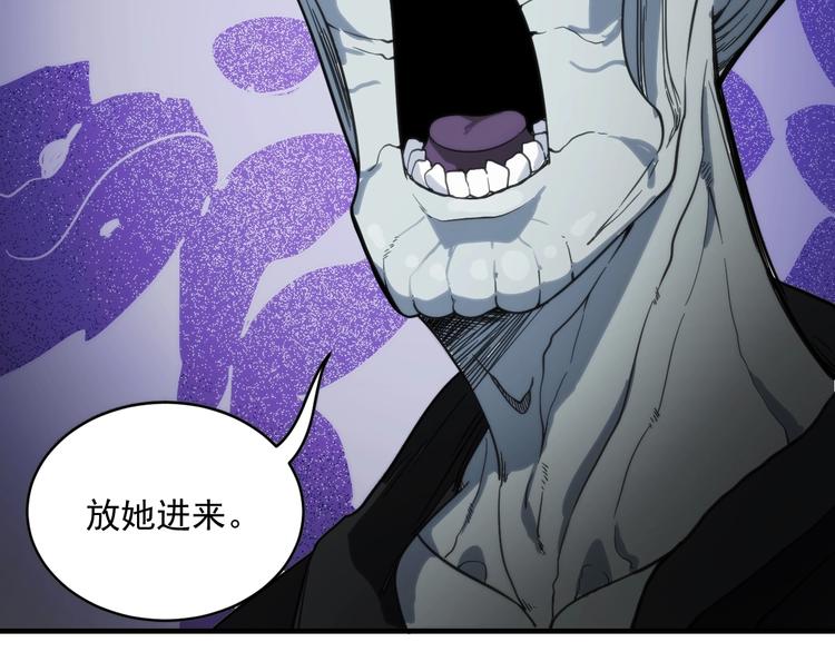 第14话  妖族的怨恨94