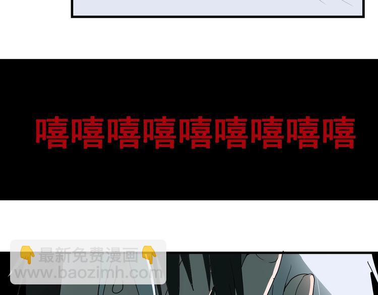 第1话  白发靓仔？71