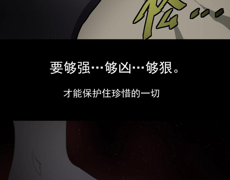 第16话  心魔！97