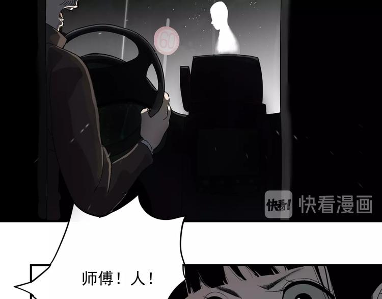 第4话   猫觅馋9