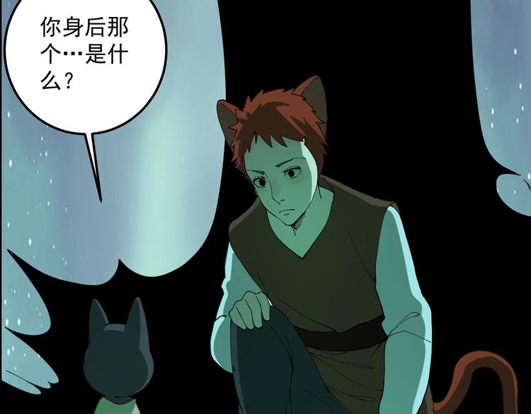 第7话  看见死神的黑猫35