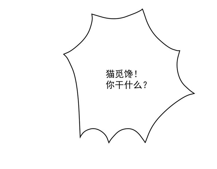 第9话  队长的实力108