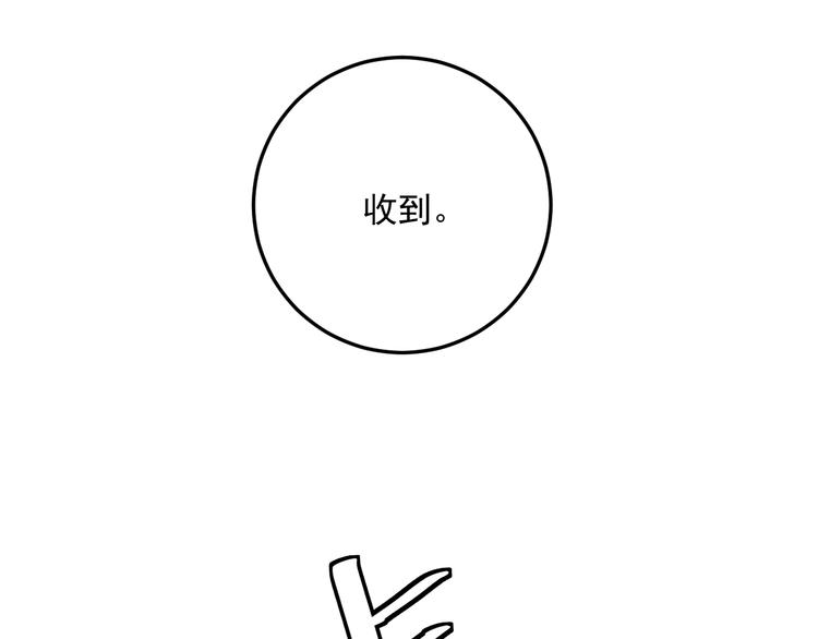 第4话   猫觅馋124