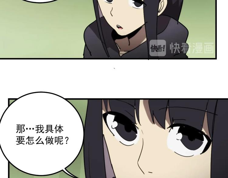 第16话  心魔！146