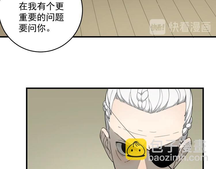 第13话  老爹别吃我！30