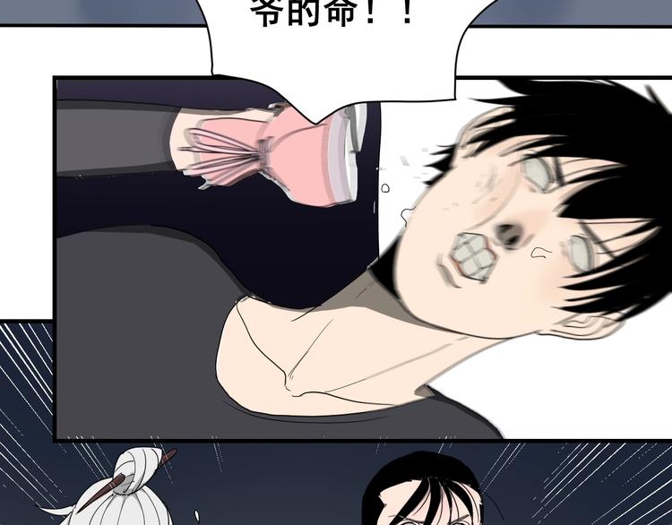第1话  白发靓仔？36