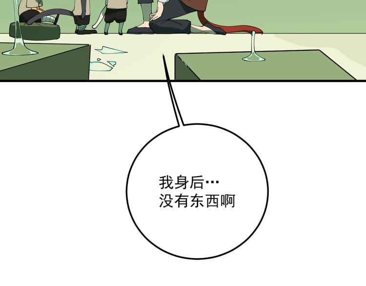 第7话  看见死神的黑猫38
