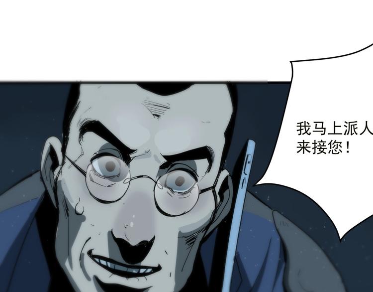 第5话  狼霜80
