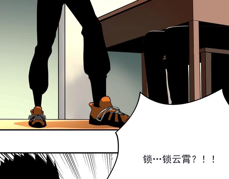 第1话  白发靓仔？134