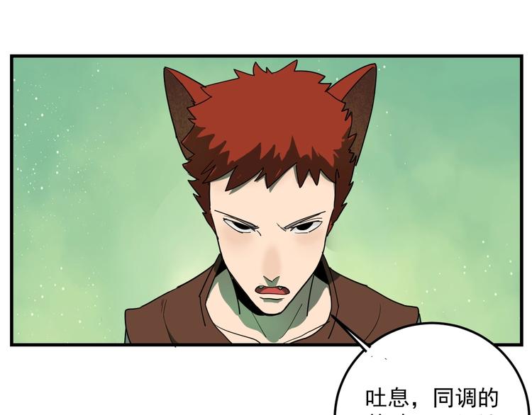 第7话  看见死神的黑猫6