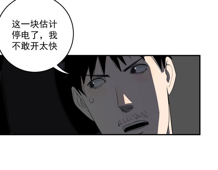 第4话   猫觅馋7