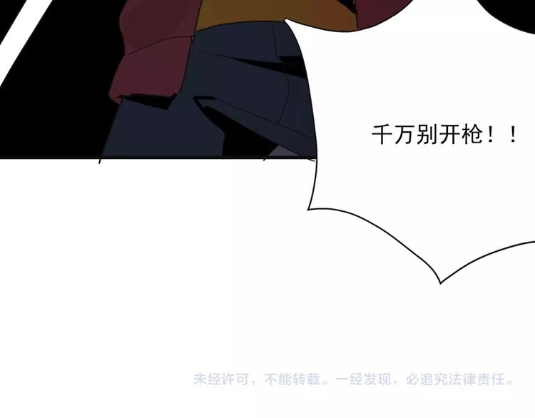 第6话  礼包到账！107