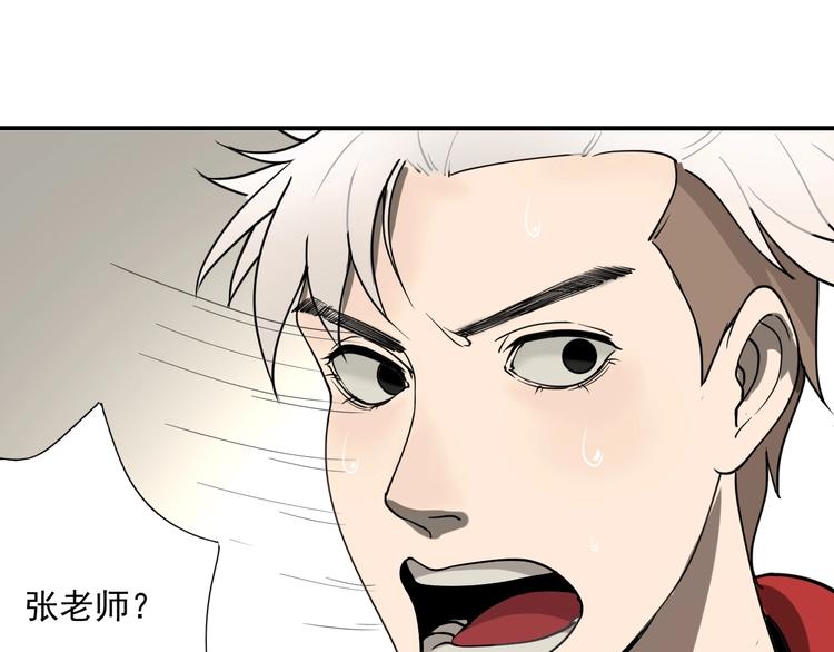 第1话  白发靓仔？148