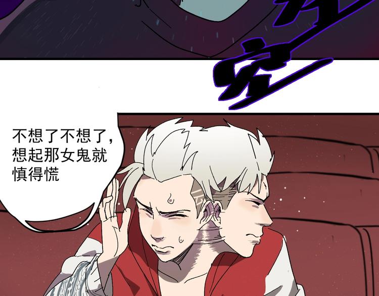 第3话  目标！10