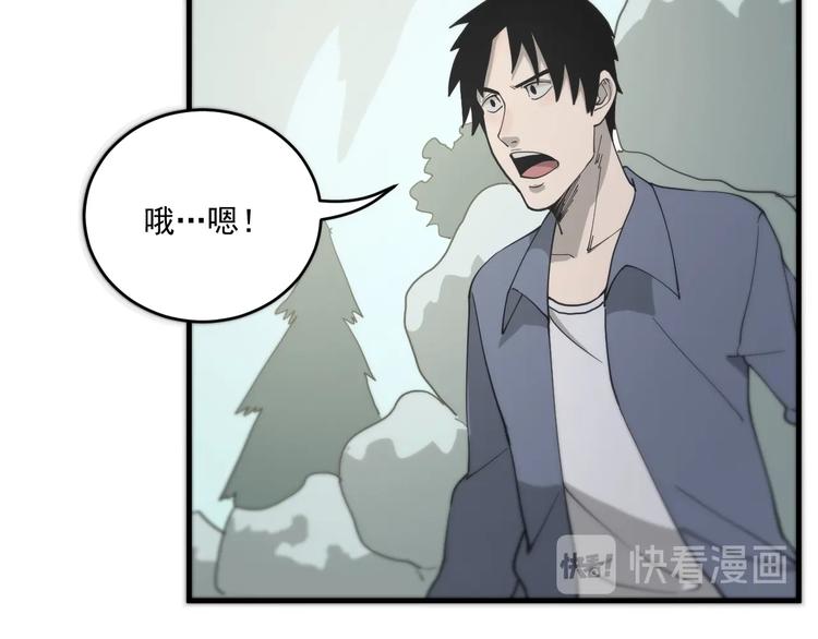 第13话  老爹别吃我！229