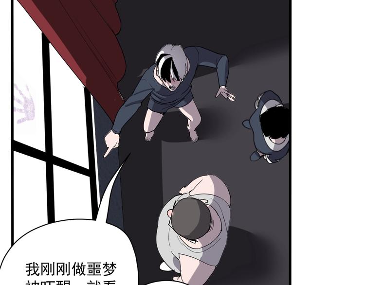 第1话  白发靓仔？78